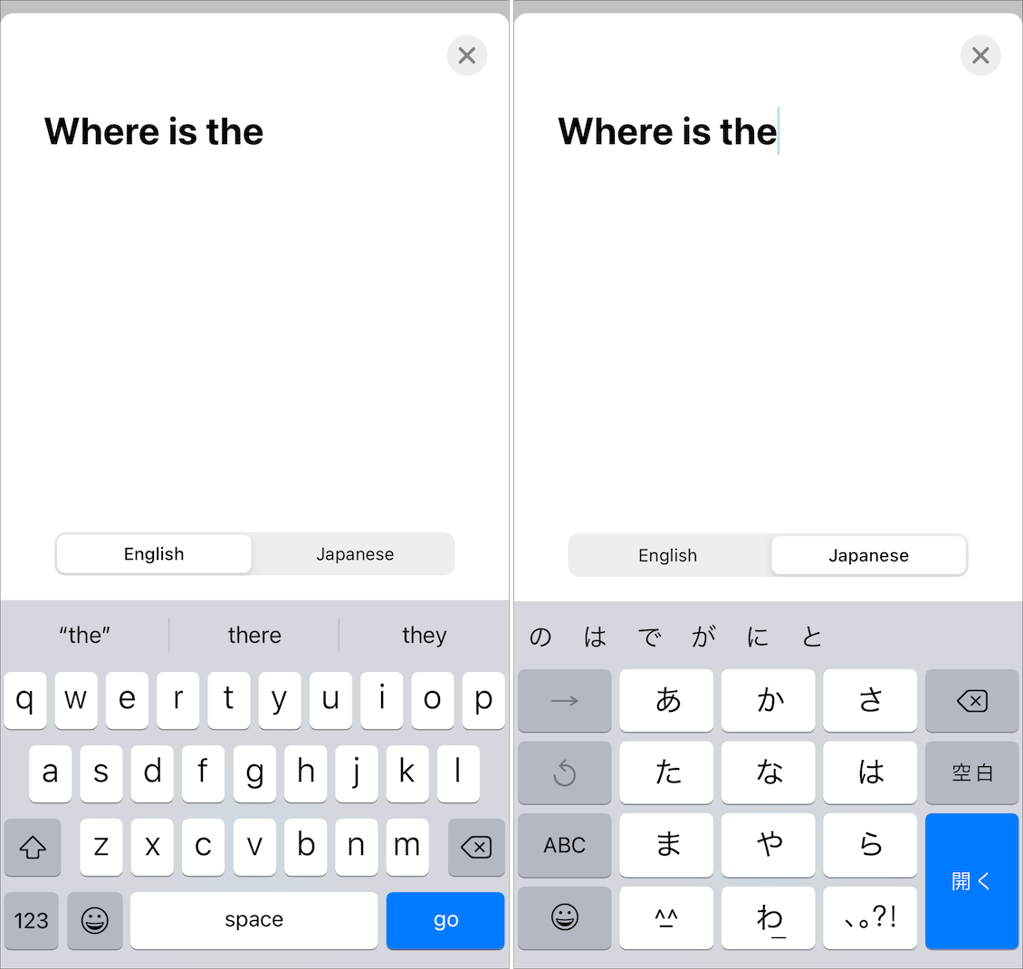 Figure 61: Translate lets you type in either the input or output language.