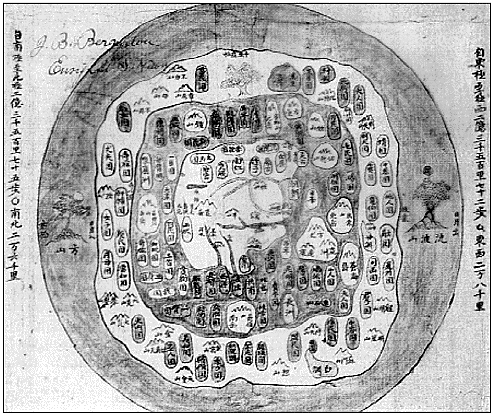 Ancient China as the center of the world.
