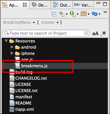 Adding the Screen Break Menu to your project