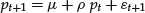 Numbered Display Equation