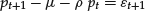 Numbered Display Equation