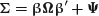 Unnumbered Display Equation