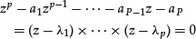 Unnumbered Display Equation