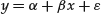 Unnumbered Display Equation