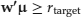 Unnumbered Display Equation