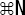 Creating the Fetched Property Attribute Controller