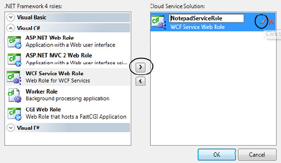 Selecting WCF Service Web Role