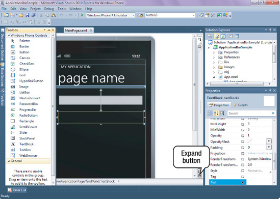 Click the Expand button to show the XAML for the current page.