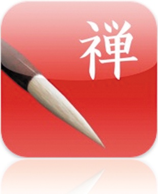 Best App for Temporary Brushwork