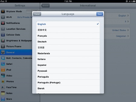 The Language window lists all the default languages you can use.