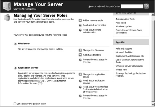 Manage Your Server application.