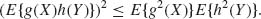 Unnumbered Display Equation