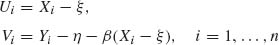 numbered Display Equation