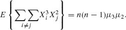 Unnumbered Display Equation