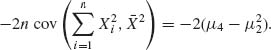 Unnumbered Display Equation