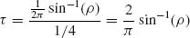 Unnumbered Display Equation