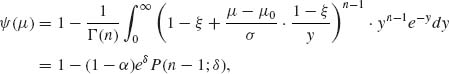 Unnumbered Display Equation