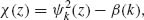 numbered Display Equation