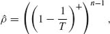 Unnumbered Display Equation