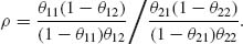 Unnumbered Display Equation