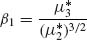 Unnumbered Display Equation