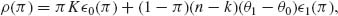 Unnumbered Display Equation