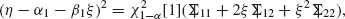 Unnumbered Display Equation