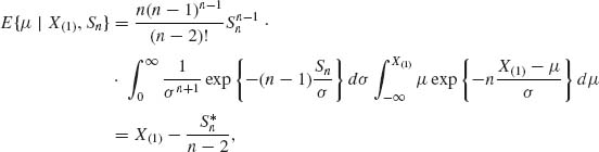 Unnumbered Display Equation