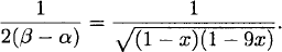 equation