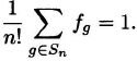 equation