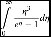 unnumbered Display Equation