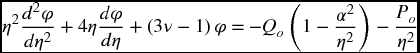 unnumbered Display Equation