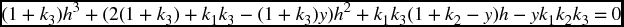 unnumbered Display Equation