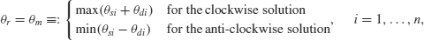 Numbered Display Equation