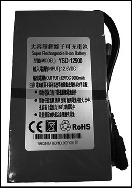 Power supply/battery