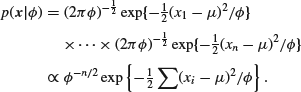 Unnumbered Display Equation