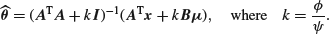 Unnumbered Display Equation