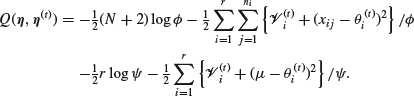 Unnumbered Display Equation