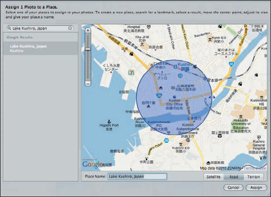 Modify the size and location of the blue circle to define the precise location you want, then add a custom name.