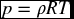 numbered Display Equation