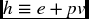 numbered Display Equation