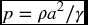 numbered Display Equation