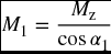 numbered Display Equation