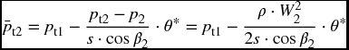 numbered Display Equation