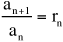 The Ratio Test for Convergence