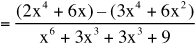 Derivatives of Quotients of Functions