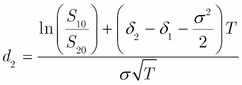 The Margrabe formula