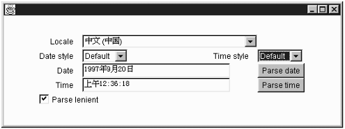 The DateFormatTest program running under Chinese Windows