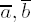 Modular Arithmetic: Calculating with Residue Classes