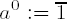 Where All Roads Meet: Modular Exponentiation